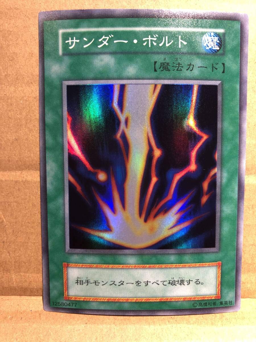 Amazon.co.jp: コレクション用 完美品クラス 遊戯王スターター 初期