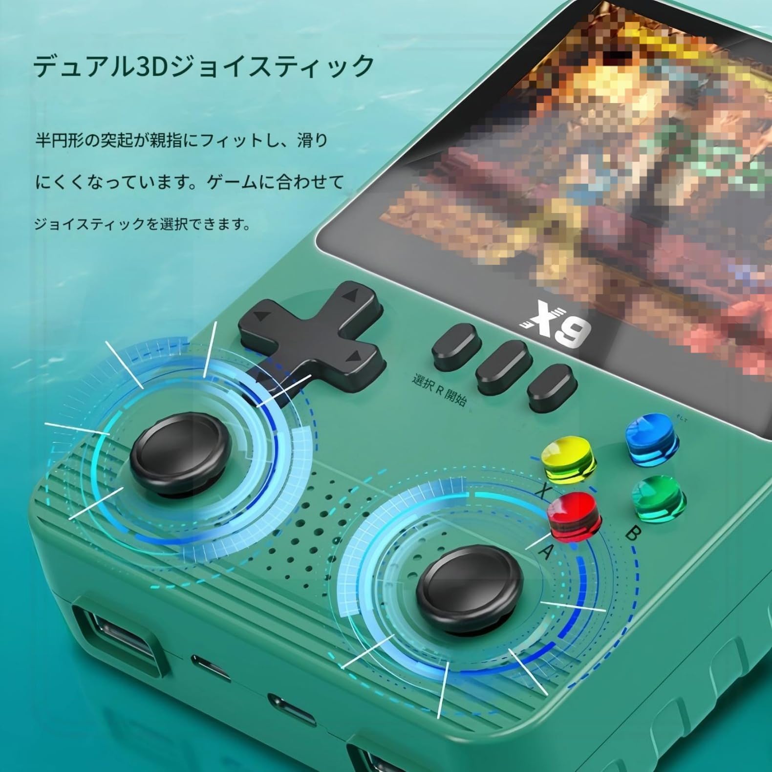Amazon | 携帯型レトロゲーム機 3.5インチ 液晶画面 メモリーカード