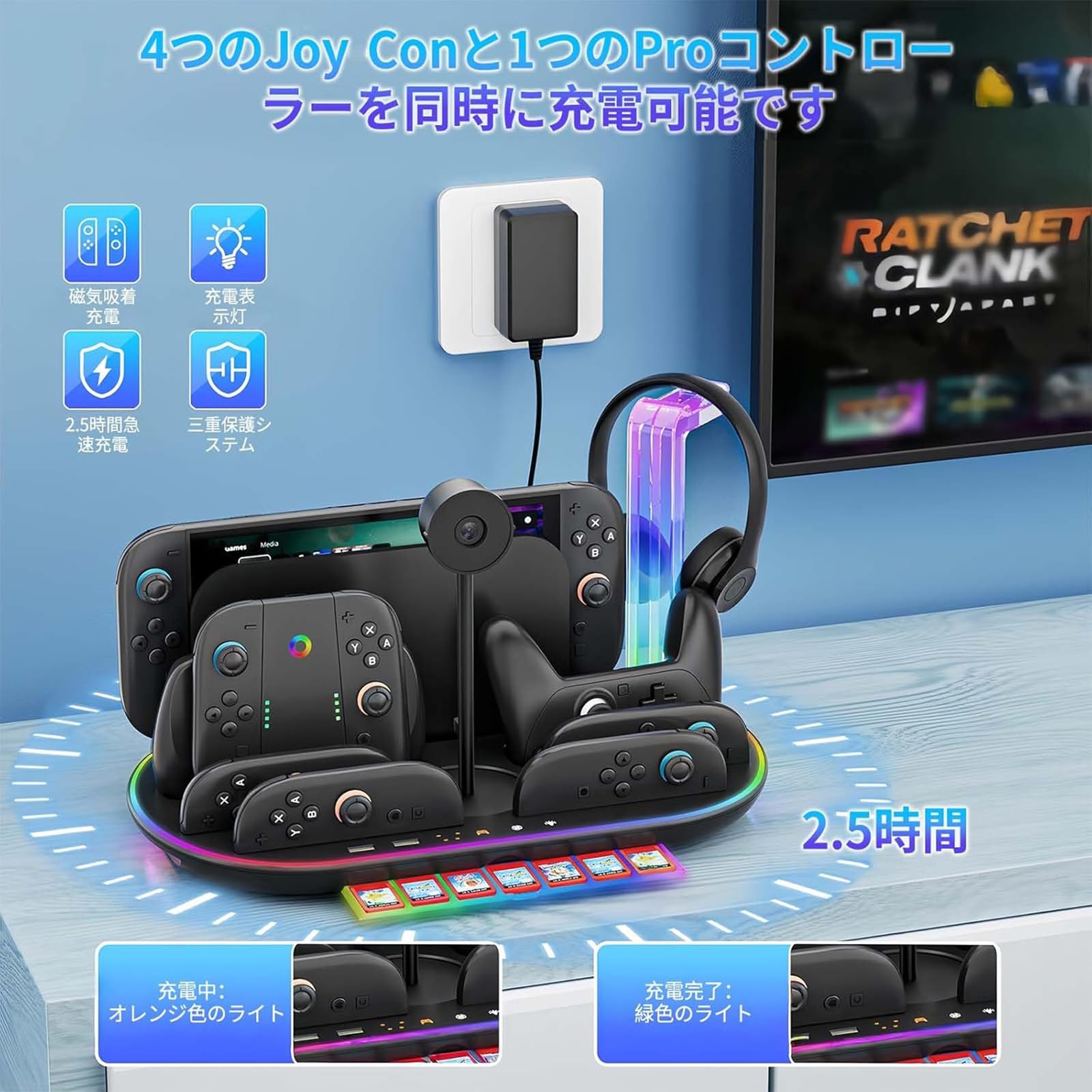 Amazon.co.jp: Switch 2用ジョイコン充電スタンド 【新登場18IN1-排熱
