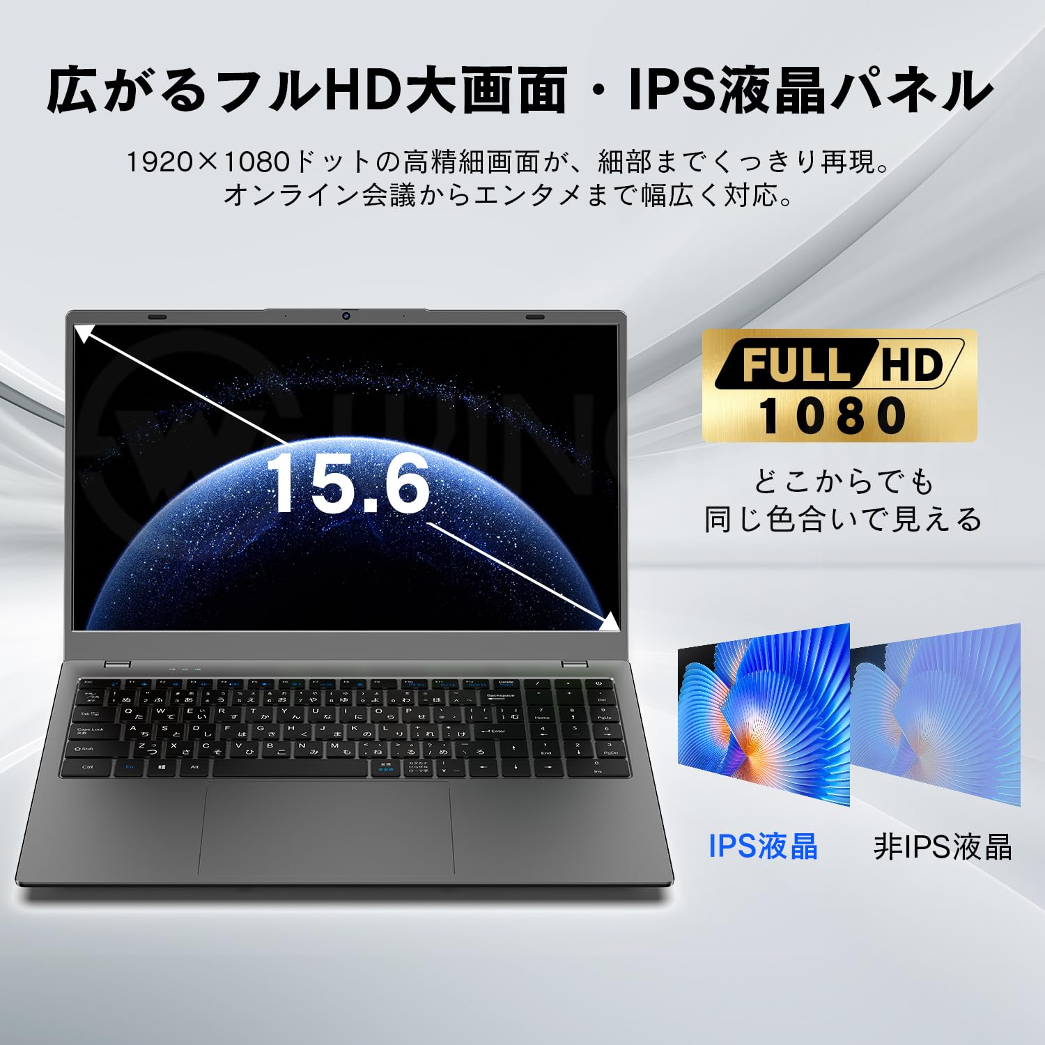 Windowsノート本体 Hanami Amazon.co.jp: 【2026新登場】Wingame ノートパソコン 15.6インチ