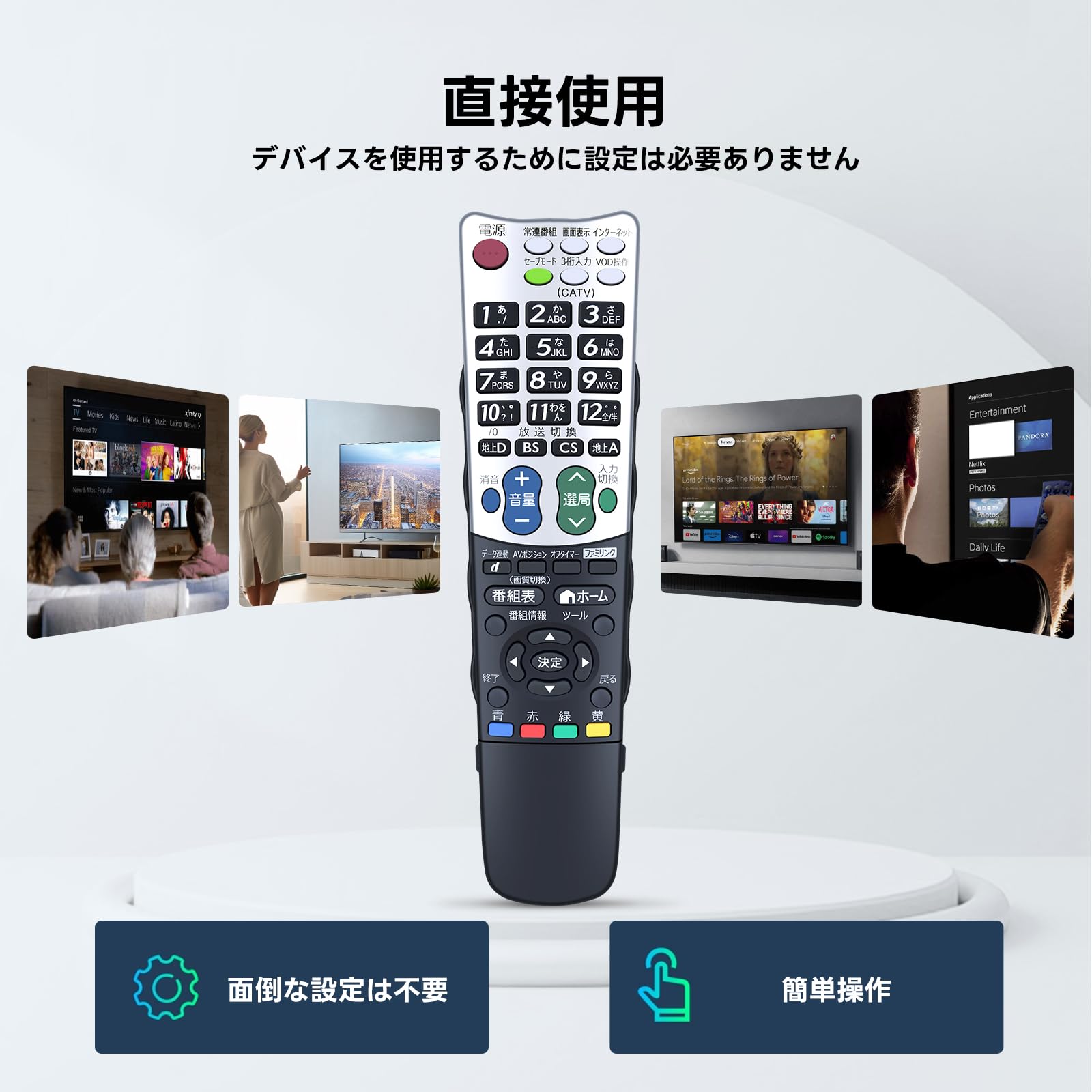 Amazon | テレビリモコン GA835WJSA for SHARP シャープリモコン