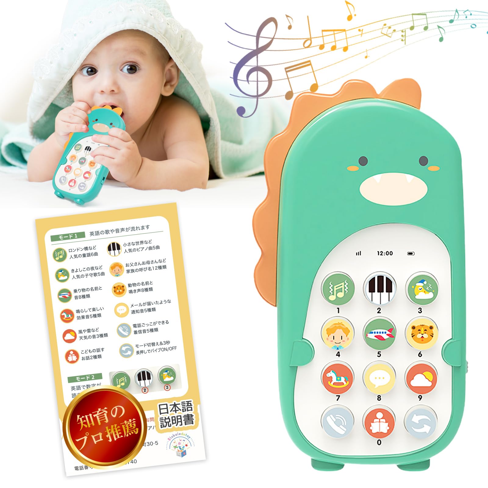 Amazon | モンテッソーリ 知育玩具【知育のプロ推薦】赤ちゃんスマホ 