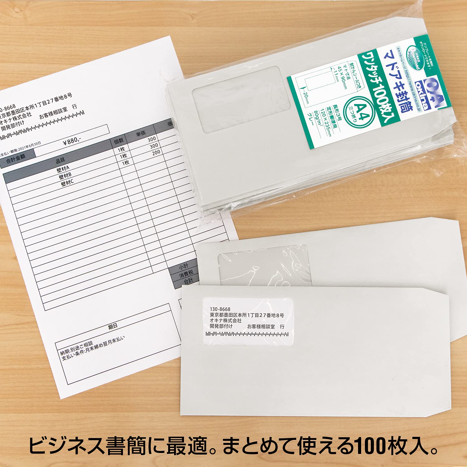 Amazon.com : Okina WT32GY Madoki Envelopes, One Touch, Long