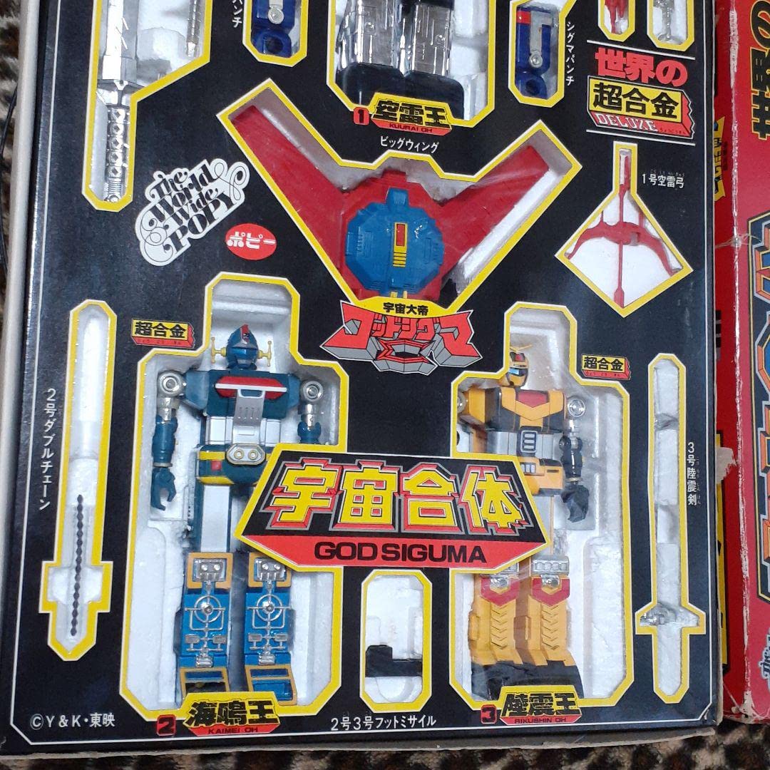 Amazon.co.jp: ポピー「世界の超合金」 宇宙合体宇宙大帝ゴッドシグマ  