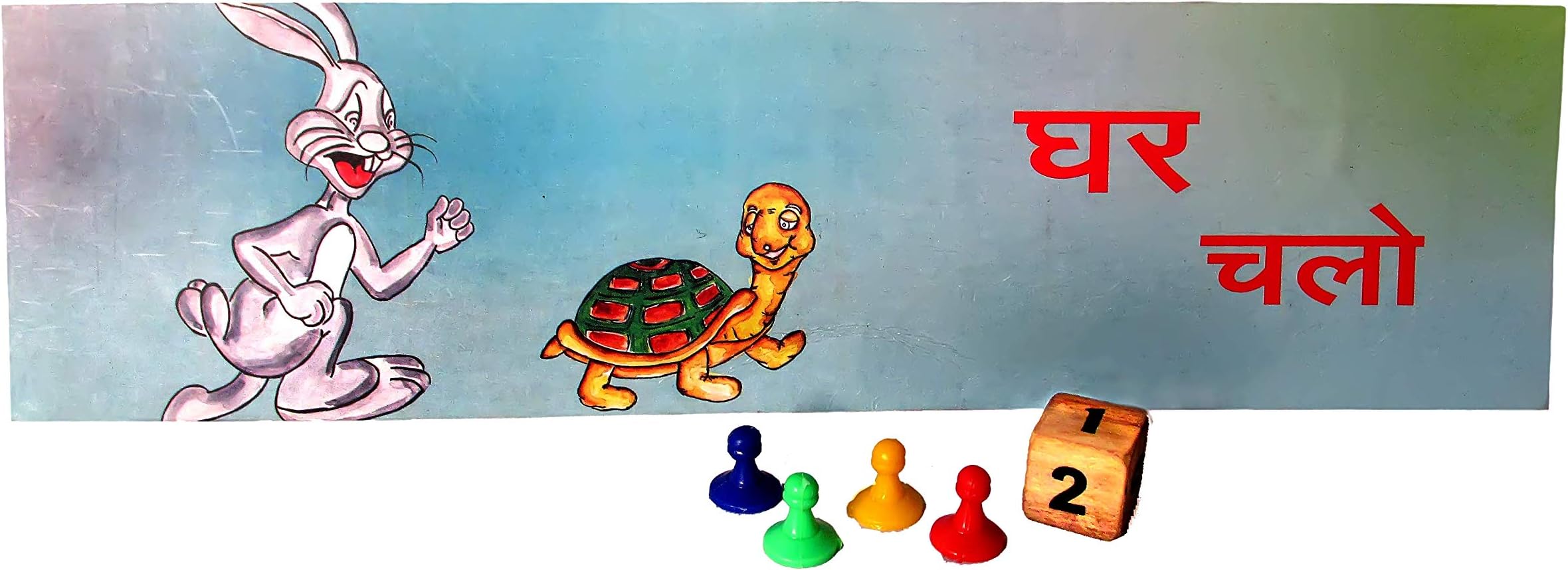Jodo Gyan Ghar Chalo - A Board Game to Develop a Sense of Sequence of Numbers up to 20 and to Support Addition and Subtraction.