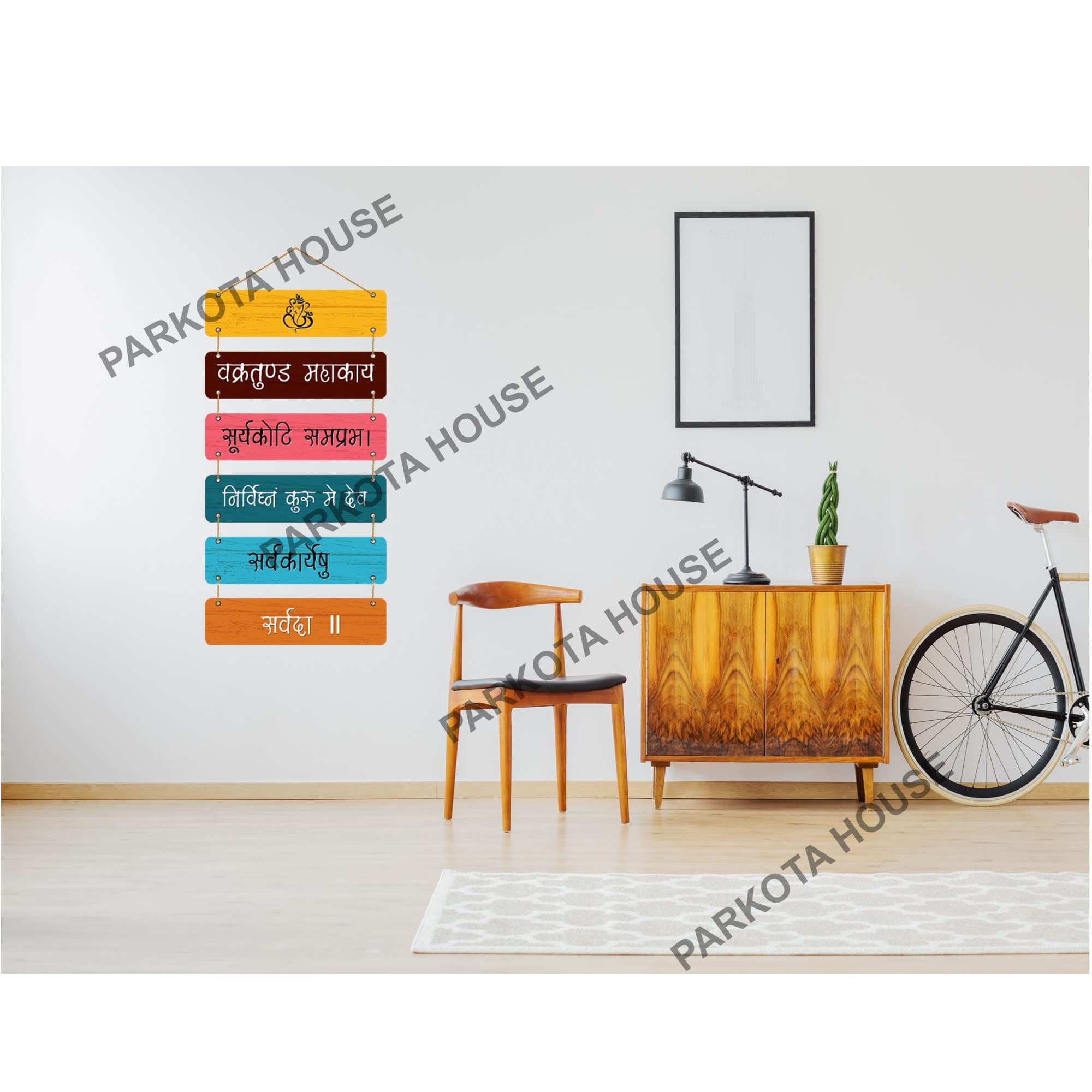 Ganesh Mantra Wall Hangings - Home Decor -7 Ganesh Mantra Wall Hangings - Home Decor -7