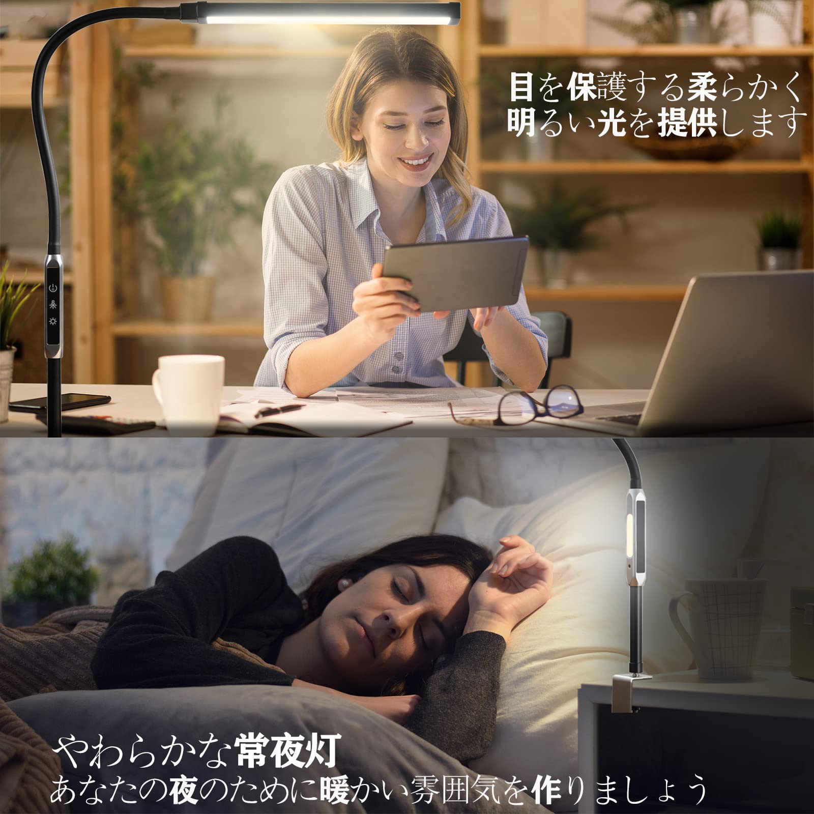 Amazon.co.jp: デスクライト LED 目に優しいLEDスタンドライト 卓上