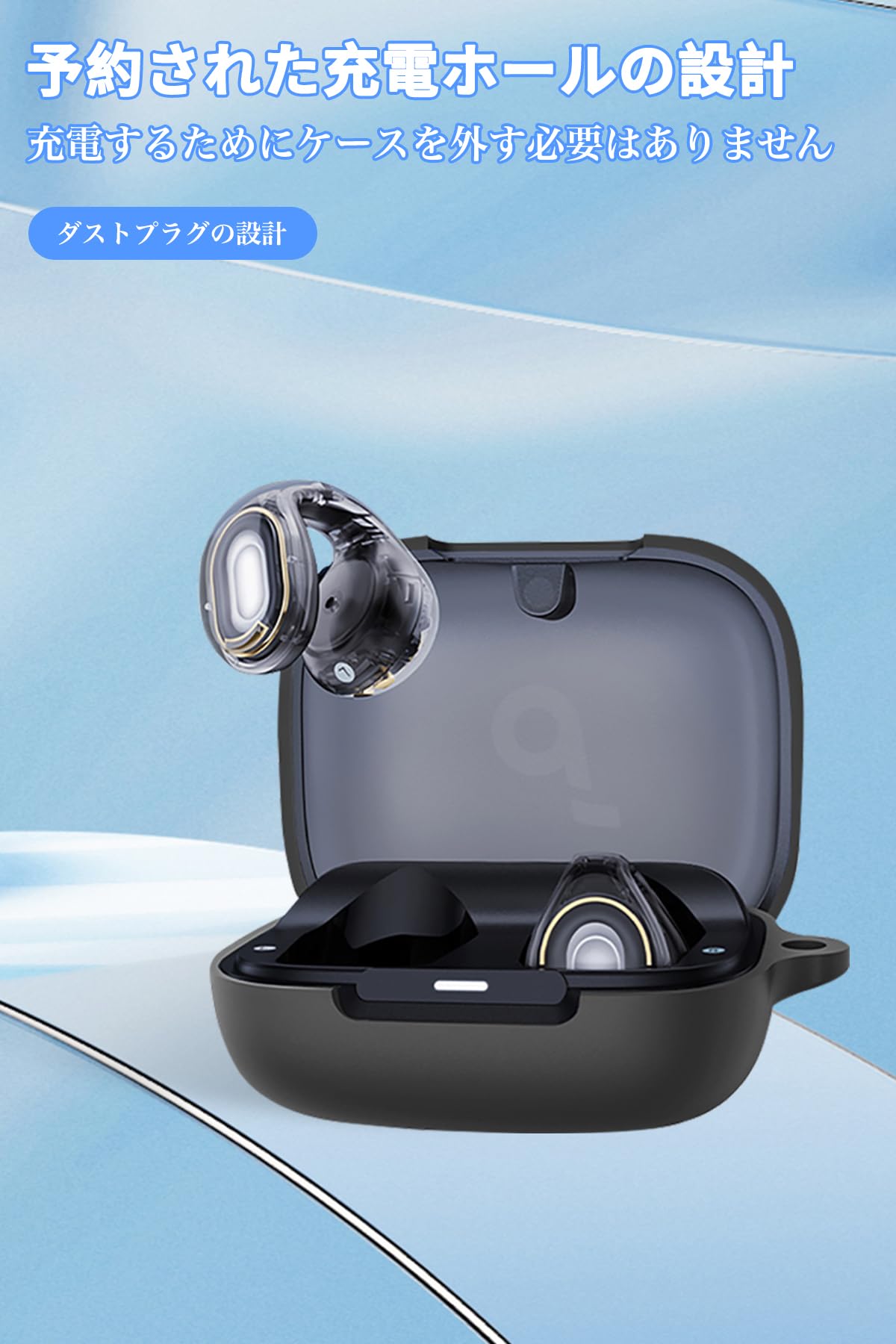 Amazon | Anker Soundcore C40I 用 ケース カバー Mosasa シリコン保護