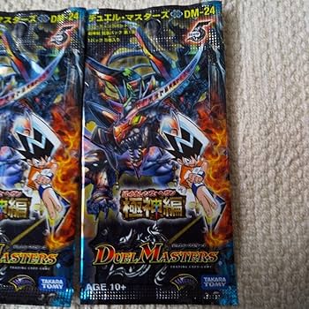 デュエルマスターズ DM-24 極神編 バイオレンスヘヴン 1パック　未開封 デュエマ DM-24 DM24 極神編 バイオレンスヘヴン 絶版 未開封BOX
