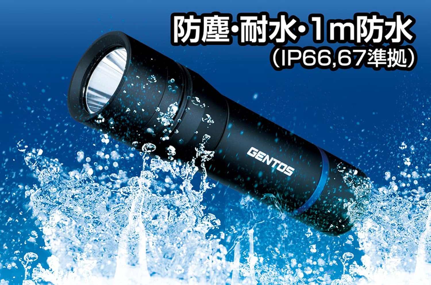 GENTOS ST-033D LED Flashlight, 700 Lumens Brightness, 3 Hours of Practical Lighting, Dust Resistant, Water Resistant, 3.3 ft (1 m) Waterproof, Uses 3 AA Batteries