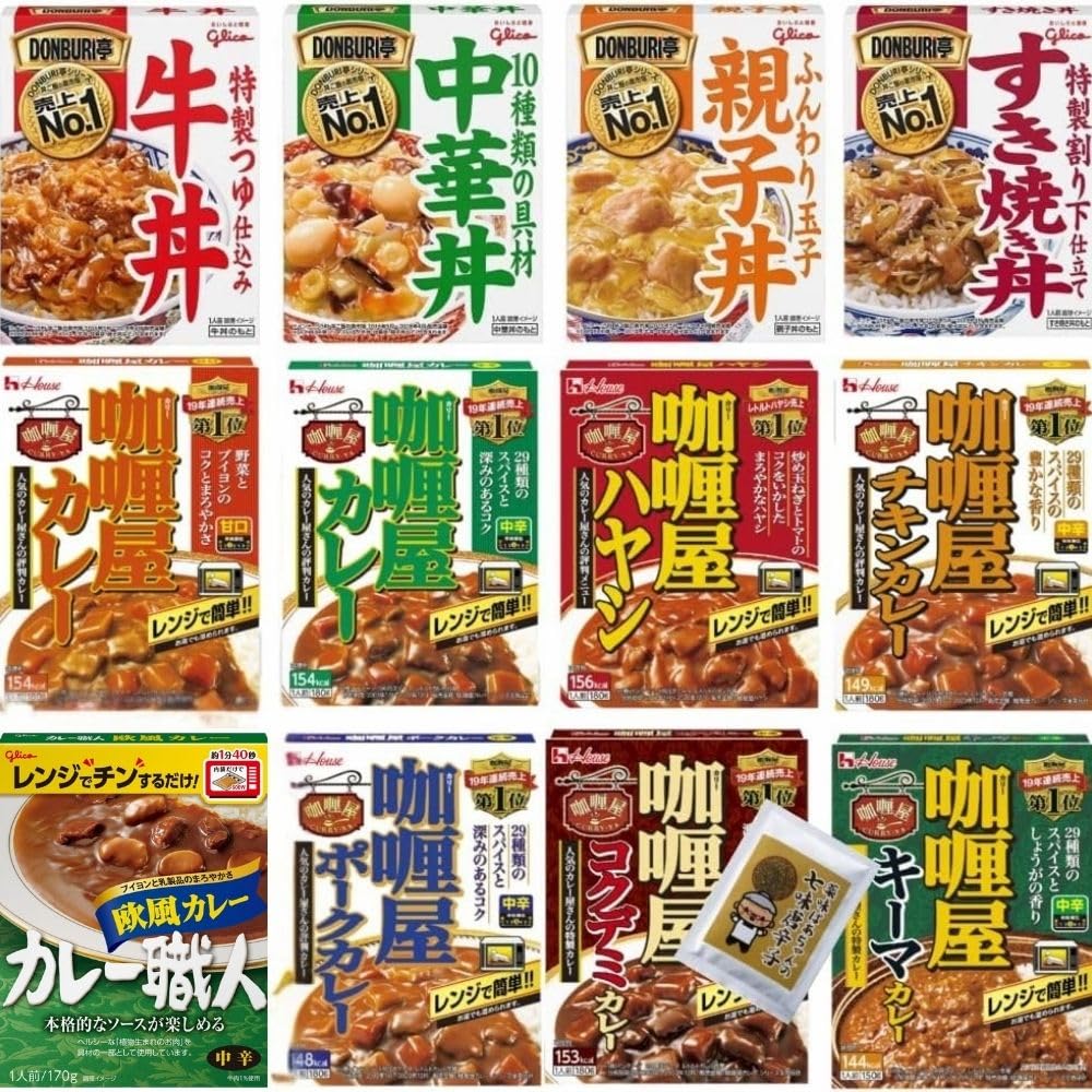 Amazon.co.jp: レトルト食品 『辛さ控えめ（甘口～中辛）』12種