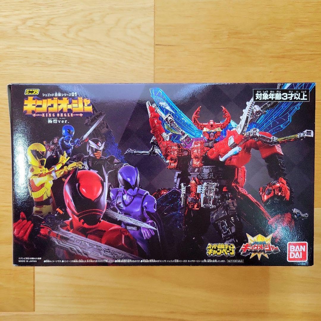 Amazon.co.jp: キングオージャー 限定スペシャル極煌ver