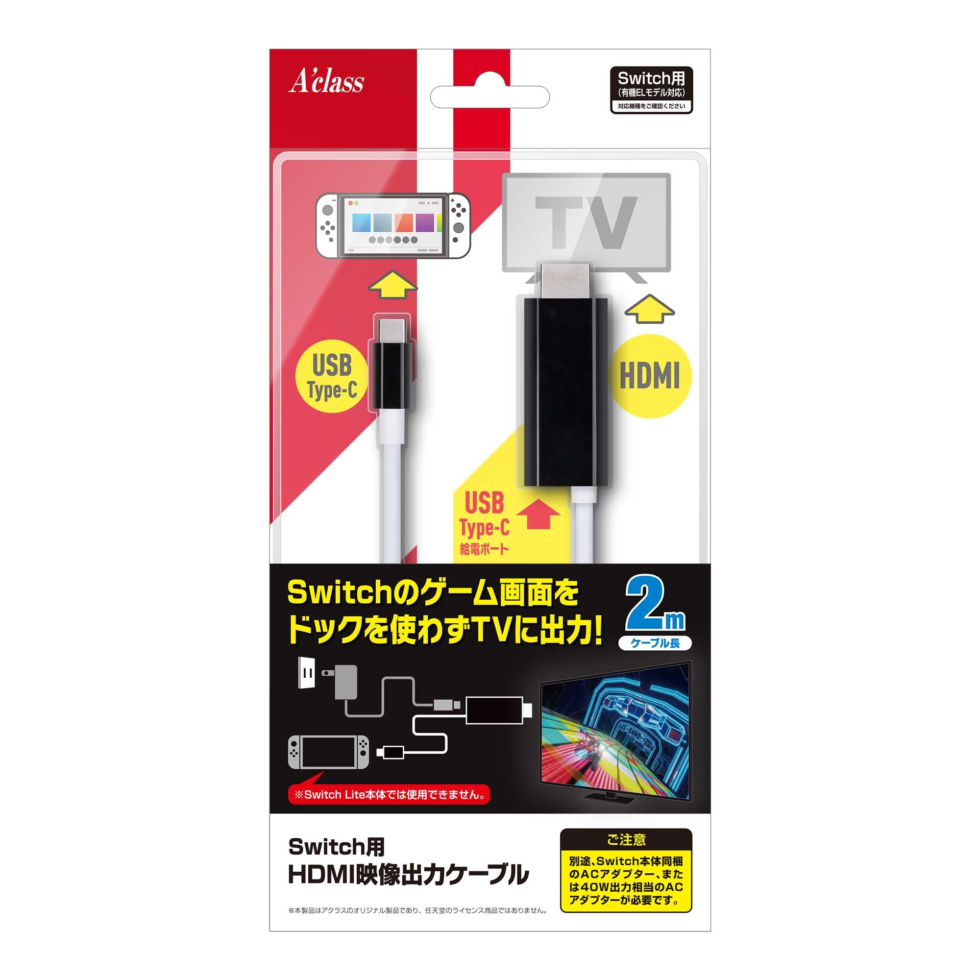 Switchケーブル 31zEtW0g6hL._UF350,350_QL50_.jpg