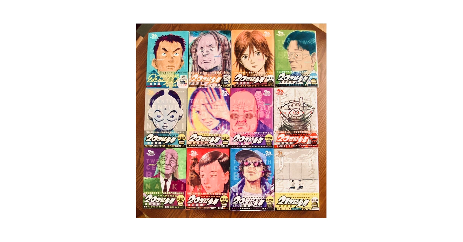 【全巻初版本・帯・特典付】Gangsta ❹❺❻限定版＋❽セット 2025年最新】ギャングスタ全巻の人気アイテム - メルカリ