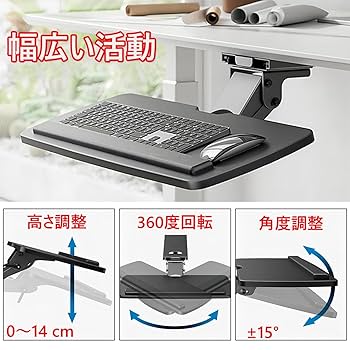 新品‼️大型キーボードスライダー 後付け キーボードスタンド 肘置き台 Amazon | AboveTEK 大型キーボードスライダー 後付け キーボード
