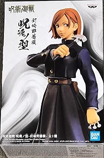 BANDAI Jujutsu Kaisen Jukon No Kata-Nobara Kugisaki