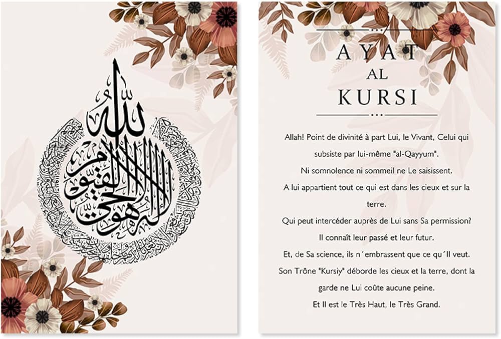Islamic Calligraphy Ayat Al-Kursi Quran French Floral Posters Wall Art 2 Pieces Canvas Painting Print Picture for Living Room Home Decor 20x28 Inch No Framed : Amazon.se: Home & Kitchen islamic-calligraphy-ayat-al-kursi-quran-french-floral-posters-wall-art-2-pieces-canvas-painting-print-picture-for-living-room-home-decor-20x28-inch-no-framed-amazon-se-home-kitchen