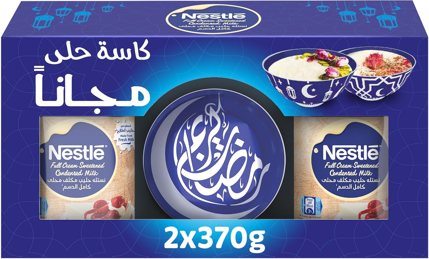 Nestlé Sweetened Condensed Milk Easy open tin 370g, Pack of 2 + Free