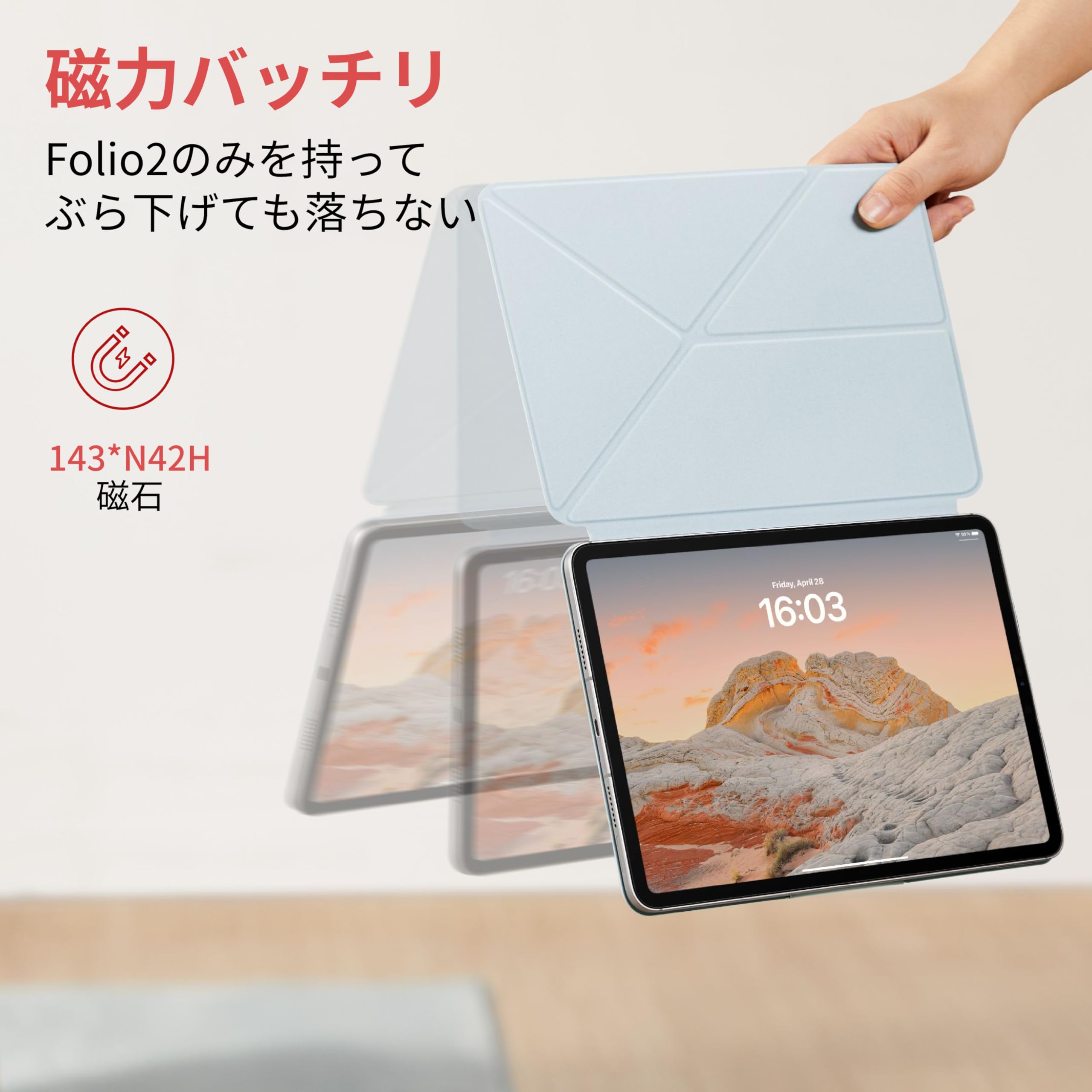 Amazon.co.jp: PITAKA iPad Air 11インチ ケース(M4/M3/M2、2026/2025