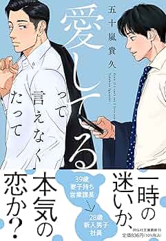 non 愛していると言ってくれ 718XYtd5lHL._UF350,350_QL50_.jpg