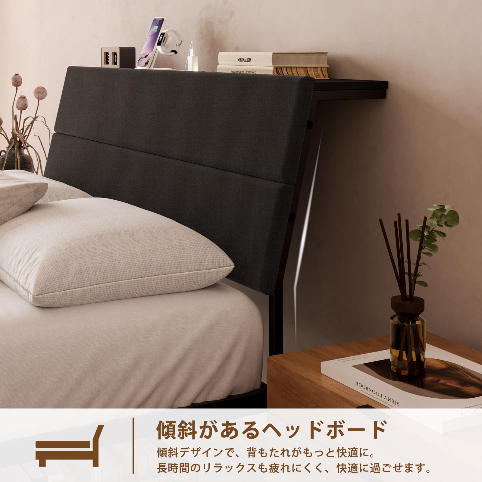 Amazon｜Naotico 布張りベッドフレーム ソフトパッド付き 傾斜がある