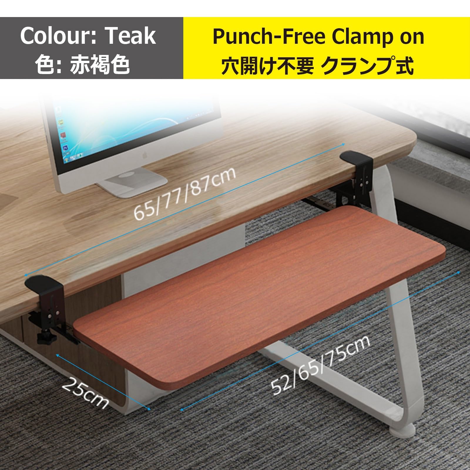 Podblatowa platforma wysuwana z klawiaturą i myszką, uchwyt, obsługa 25 kg, ergonomiczny, poprawiający postawę, organizer na myszy komputerowe(Teak,75 * 25 cm (30 * 10 Inch))