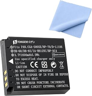 Fujitsu対応 NP-70 BP-DC4/-E CGA-S005 専用互換バッテリー DB-65 クリーニングクロスプレゼント6I9 [並行輸入品]