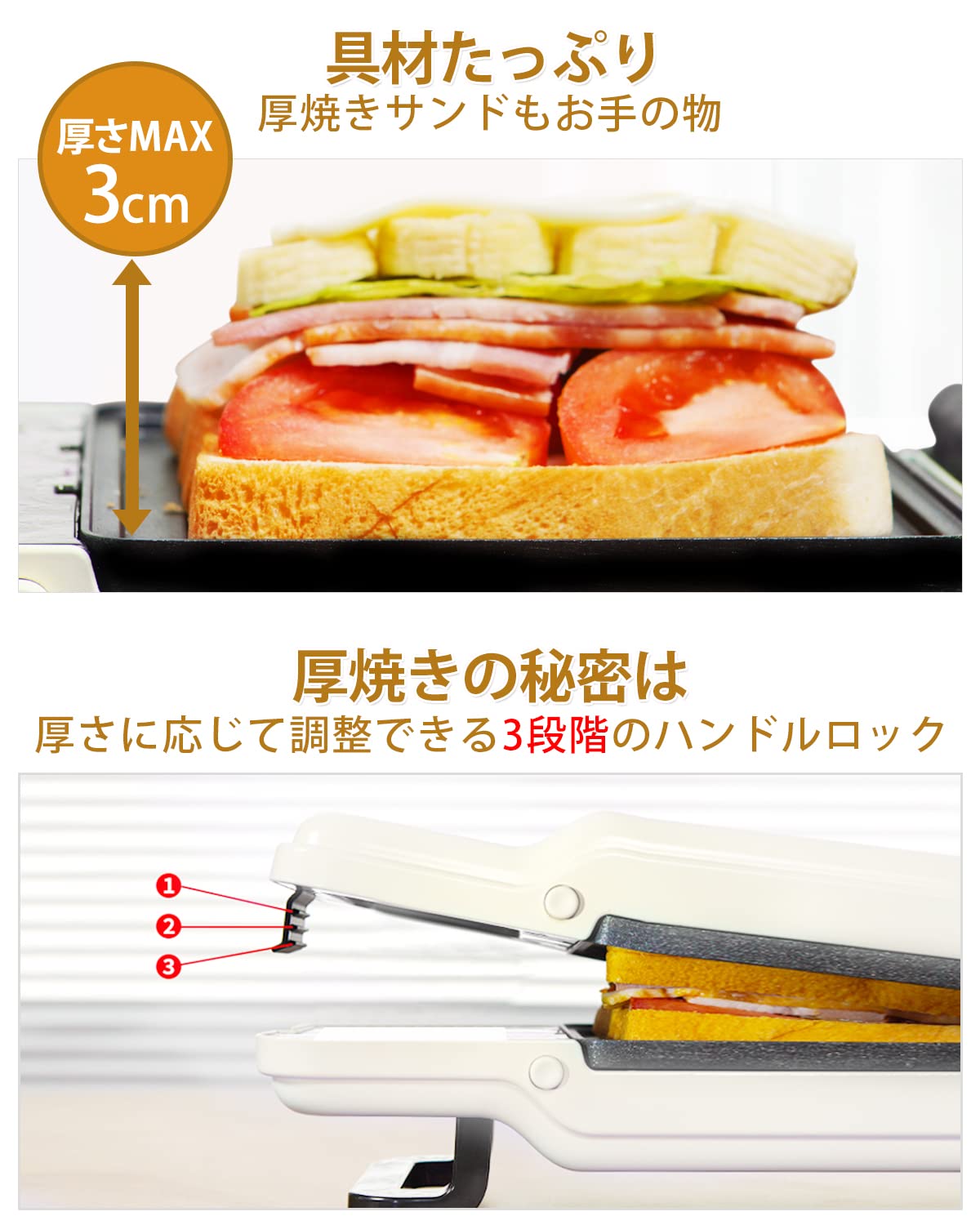 Amazon | SOLEMOOD ホットサンドメーカー 電気 (タイマー付きホワイト 