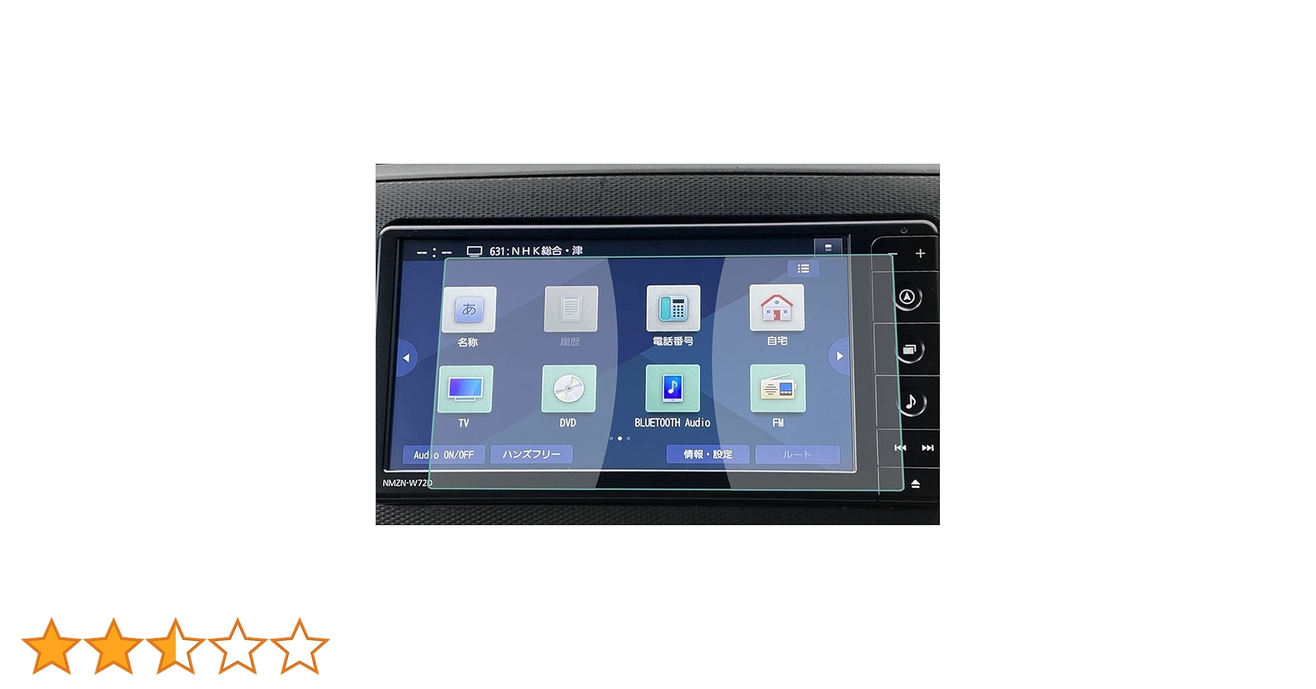 ダイハツ 純正 NMZK-W72D 2022年製 7インチワイドモニター ダイハツ 純正 NMZK-W72D 2022年製 7インチワイドモニター カーナビ
