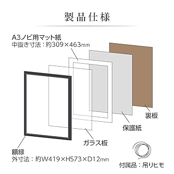 Amazon | ハクバ HAKUBA 木製額縁 FW-04 A3ノビ ブラック FW-4