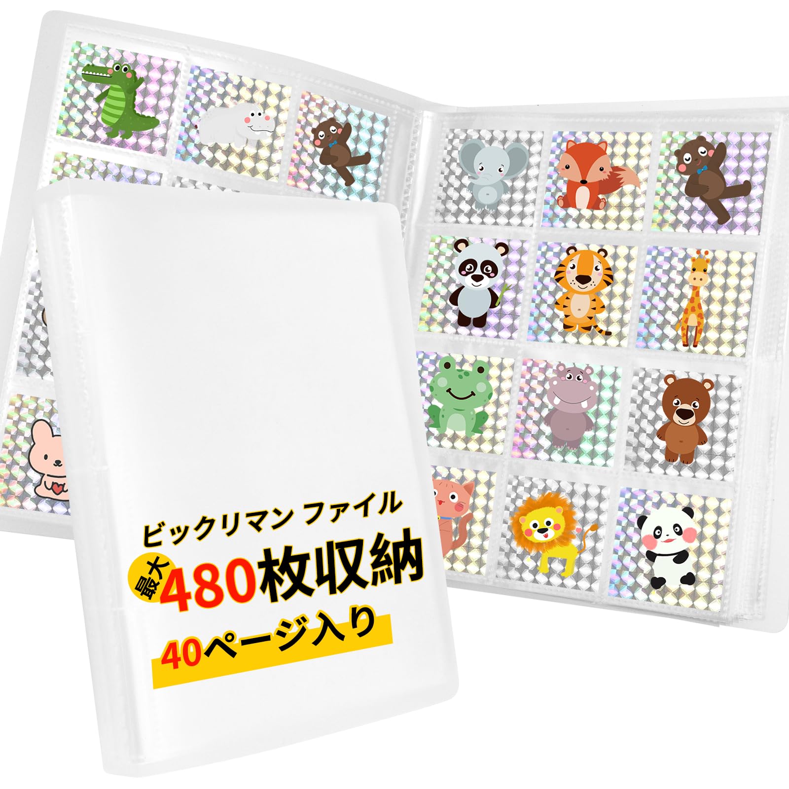 Amazon.co.jp: Homgaty ビックリマン ファイル ウエハースシール