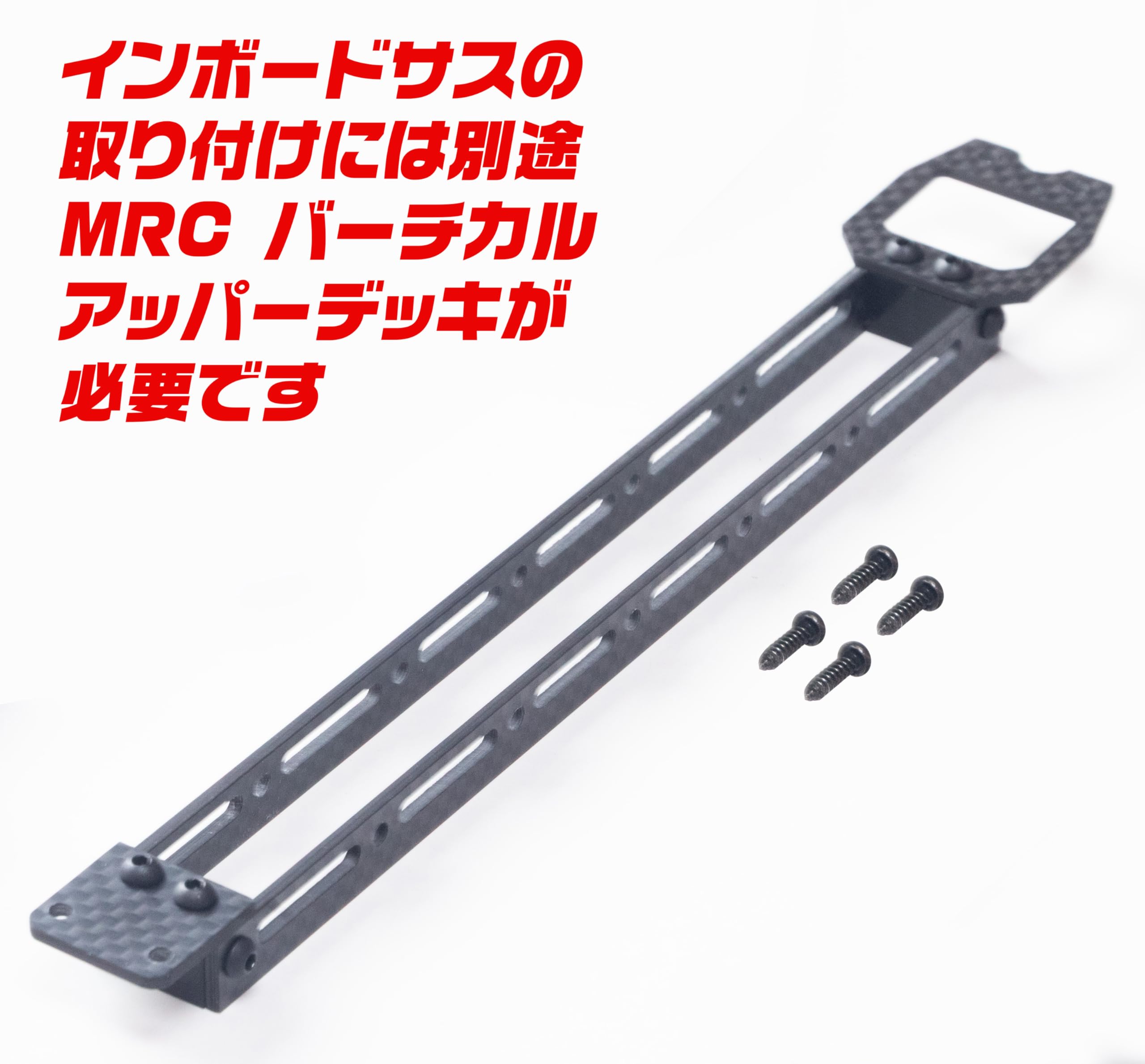 Amazon.co.jp: TT-01 TYPE-E インボードサスペンションキット ラジコン
