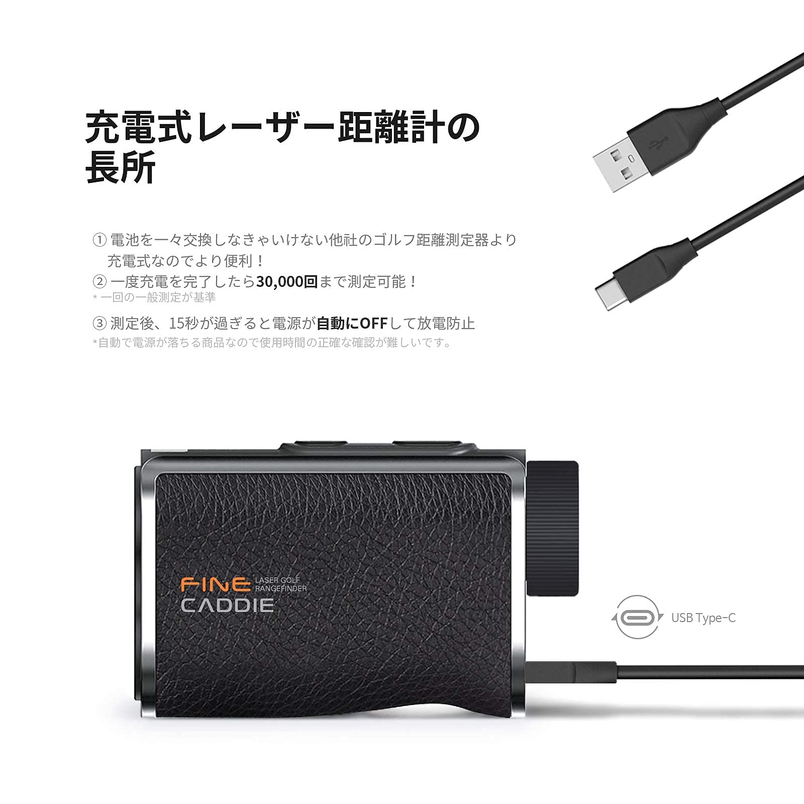 Amazon.co.jp: FineCaddie(ファインキャディ) J100 ゴルフ 距離
