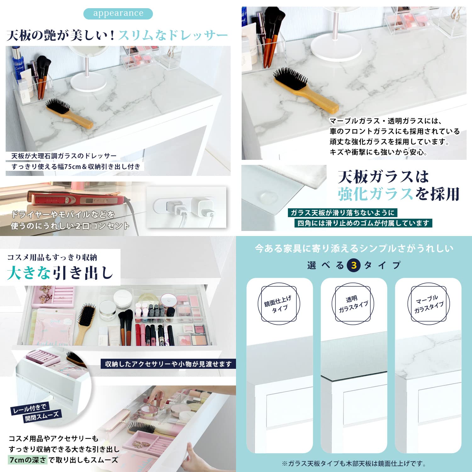Alice ドレッサー　デスク　ホワイト　白　メイク台 Amazon｜ドレッサーデスク 幅120cm ワゴンセット Alice 鏡面