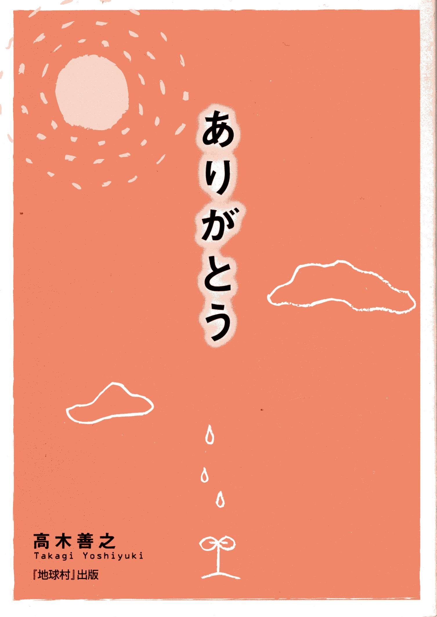 ありがとう スリクソン『ZXi』のアイアン 新技術「i-FORGED」搭載 | GEW ゴルフ