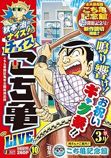 Amazon.com: Osamu Akimoto: books, biography, latest update