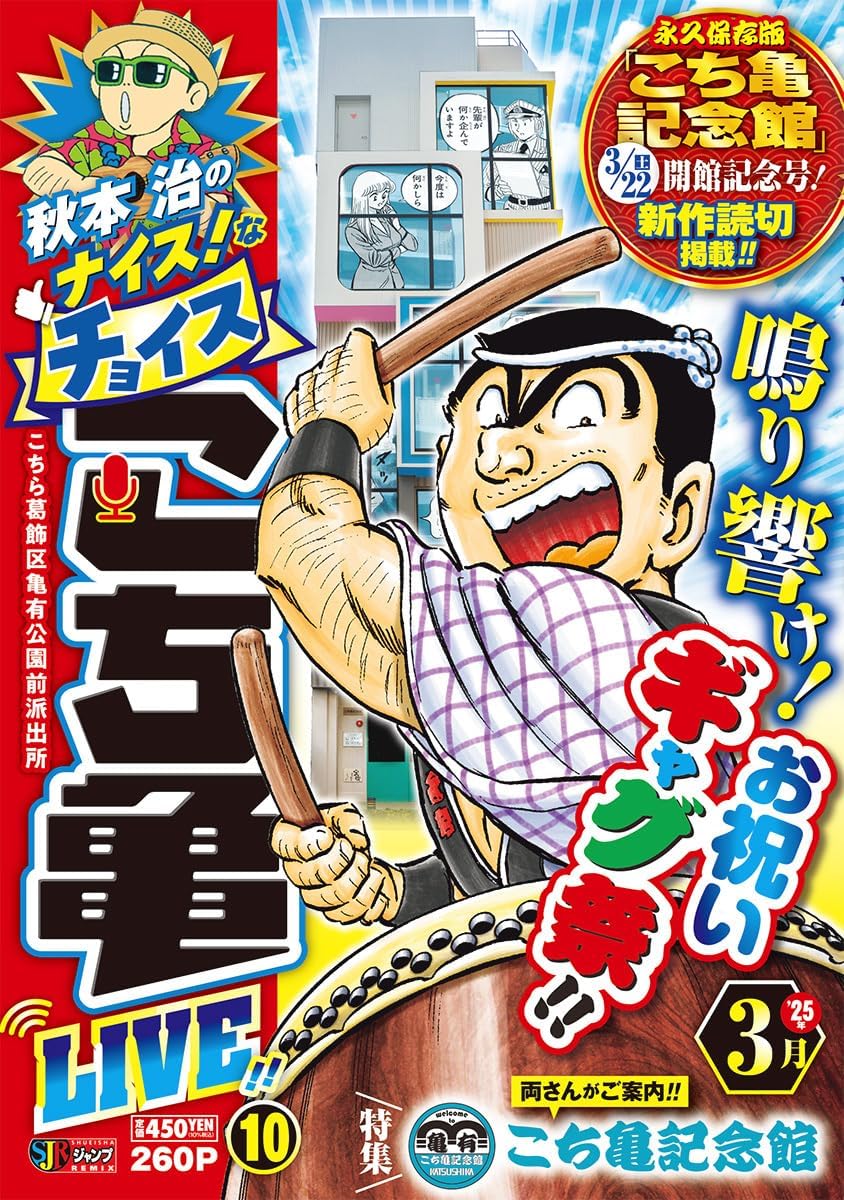 コミック・アニメ osamu Phoenix (Hi no tori) vol.1 - Tezuka Osamu The Complete Works