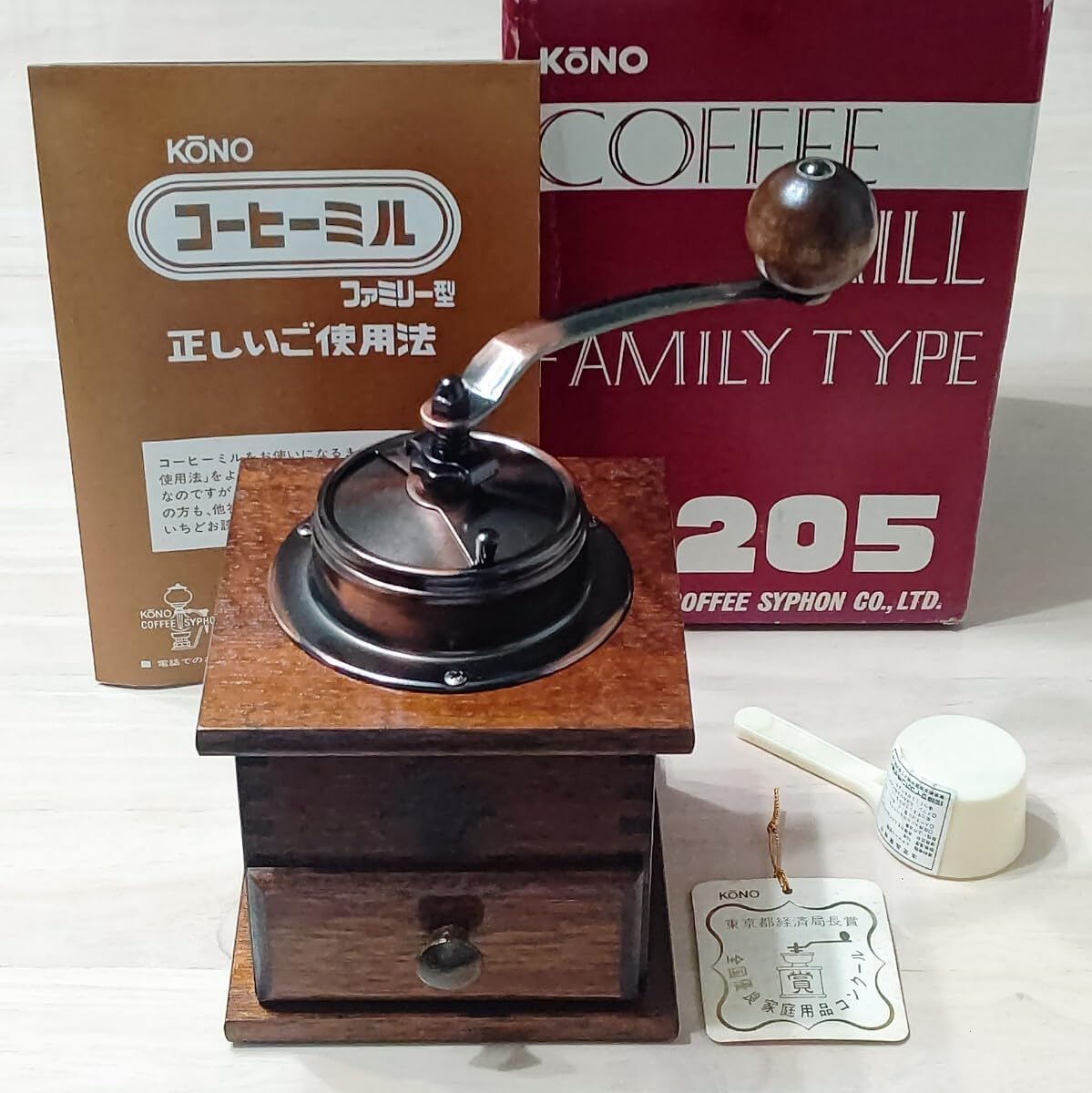 KONO KONO 河野 コーノ 珈琲サイフォン コーヒーミル 河野 珈琲 