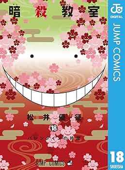 暗殺教室 漫画 718XwpwcQvL._UF350,350_QL50_.jpg