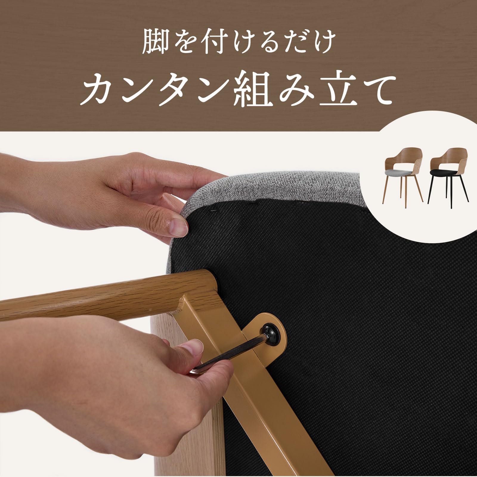 Amazon｜LOWYA ロウヤ ダイニングチェア 椅子 2脚セット 木製 スチール