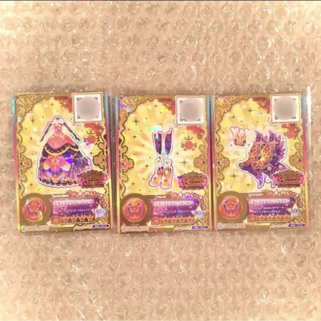 Amazon.co.jp: アイカツ 太陽のドレスセット エターナルクイーン