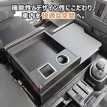 磁石⭐︎センターコンソール Amazon.co.jp: 【 いすゞ 23フォワード 対応 センターコンソール