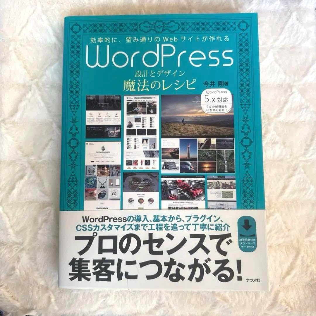 地上天国 』 思想家 岡田茂吉没後70年特典 第六号〜全15冊セット 地上