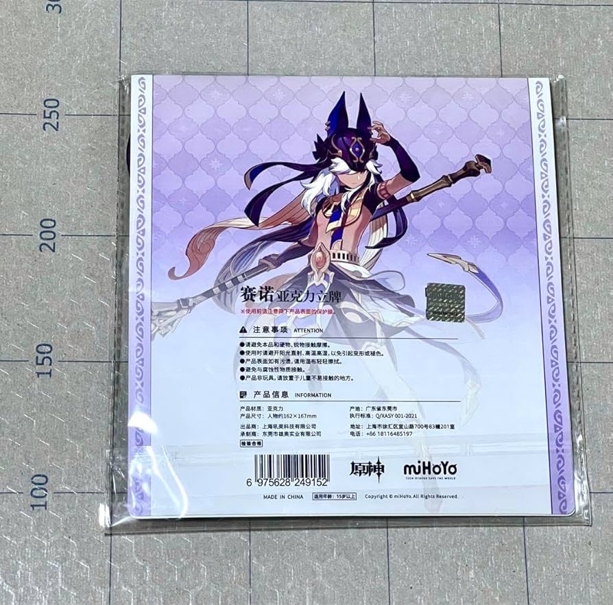 Amazon.co.jp: 原神グッズ セノ アクリルスタンド アクスタ 公式