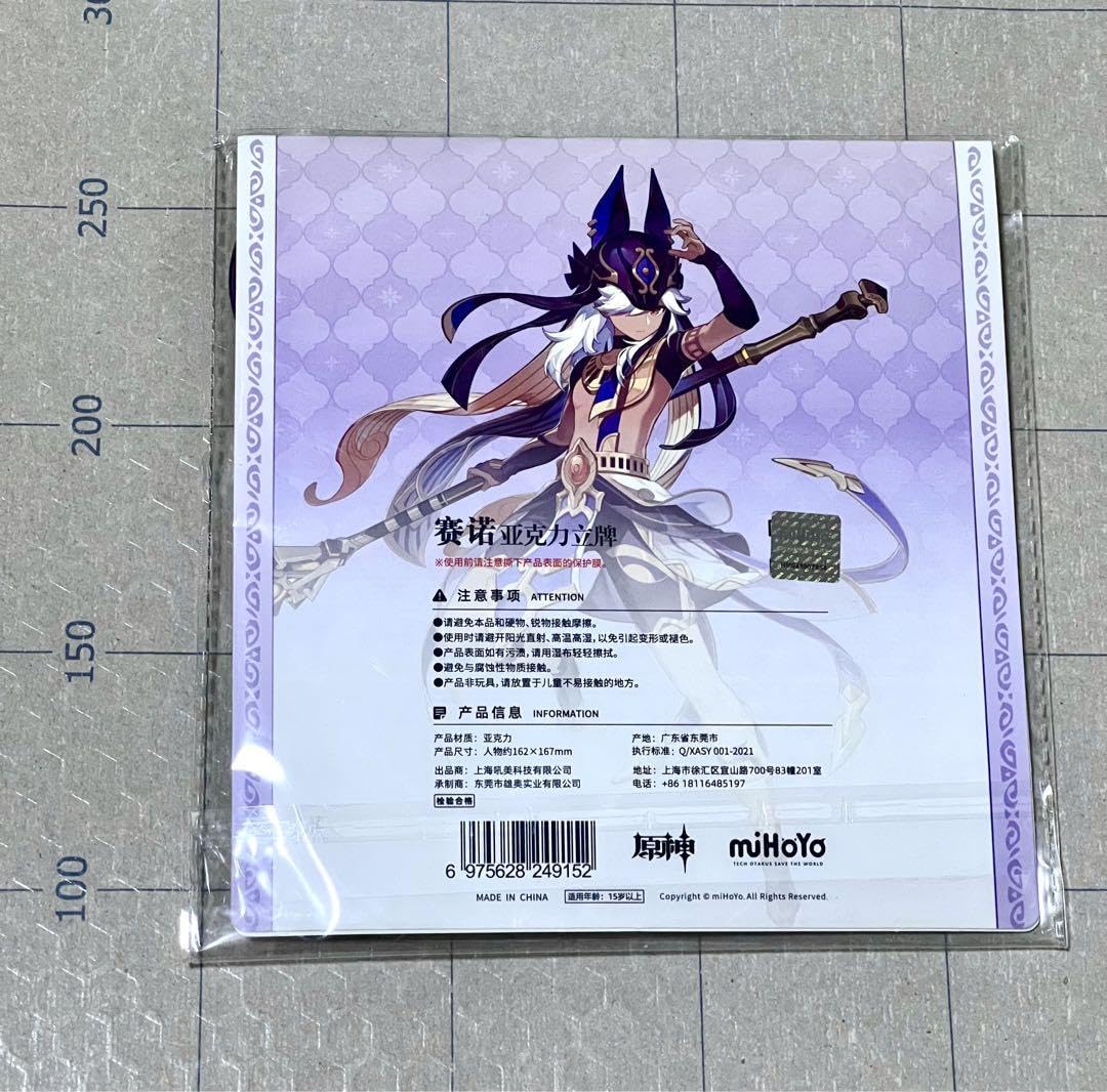 シノ アクスタ 716F40WdIdL._UF350,350_QL50_.jpg