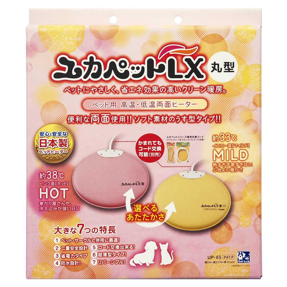 Amazon | 貝沼産業ユカペットLX 丸型 ペット用 高温・低温 両面 
