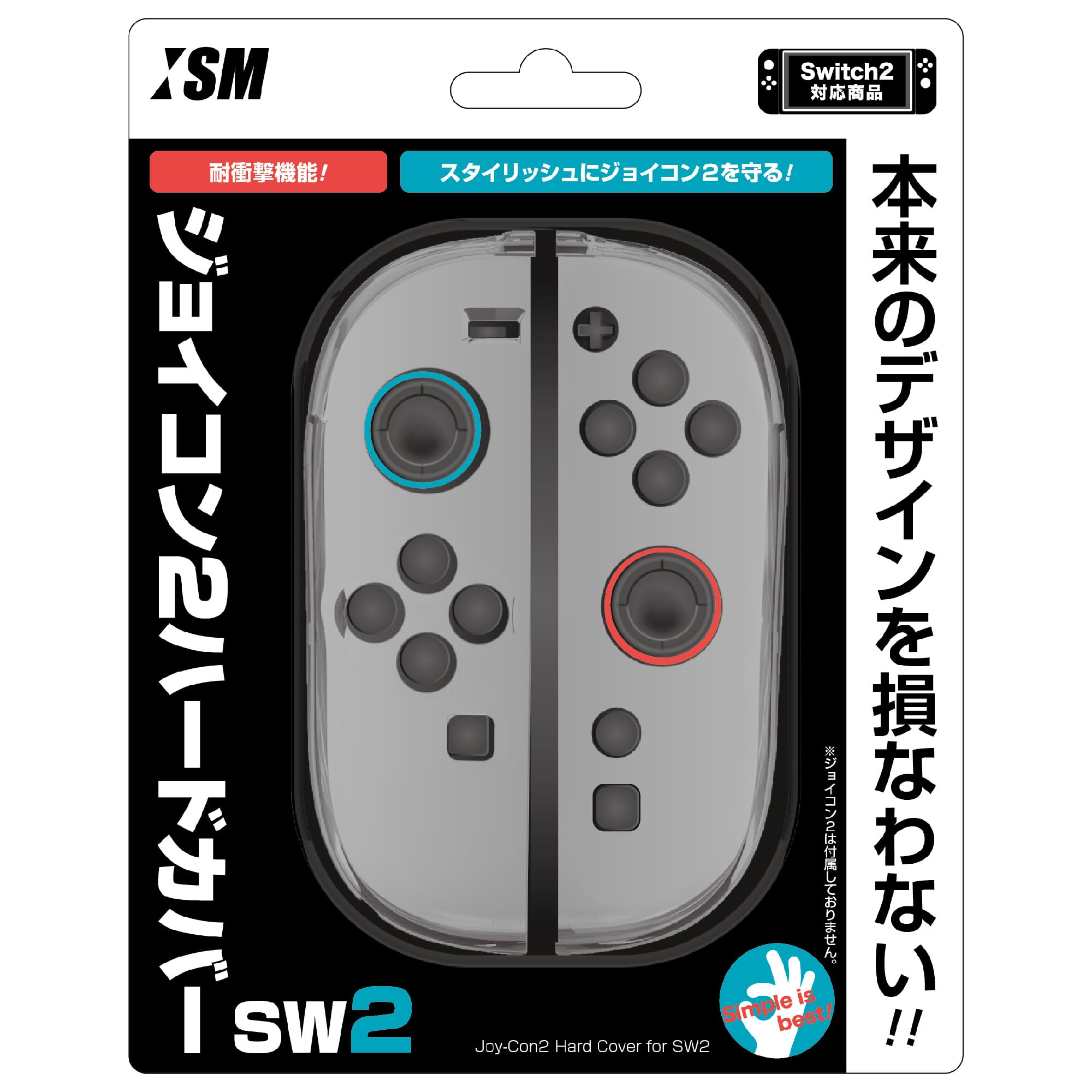 Amazon.co.jp: 【日本メーカーイズム】Switch2Joy-Con対応 保護カバー 