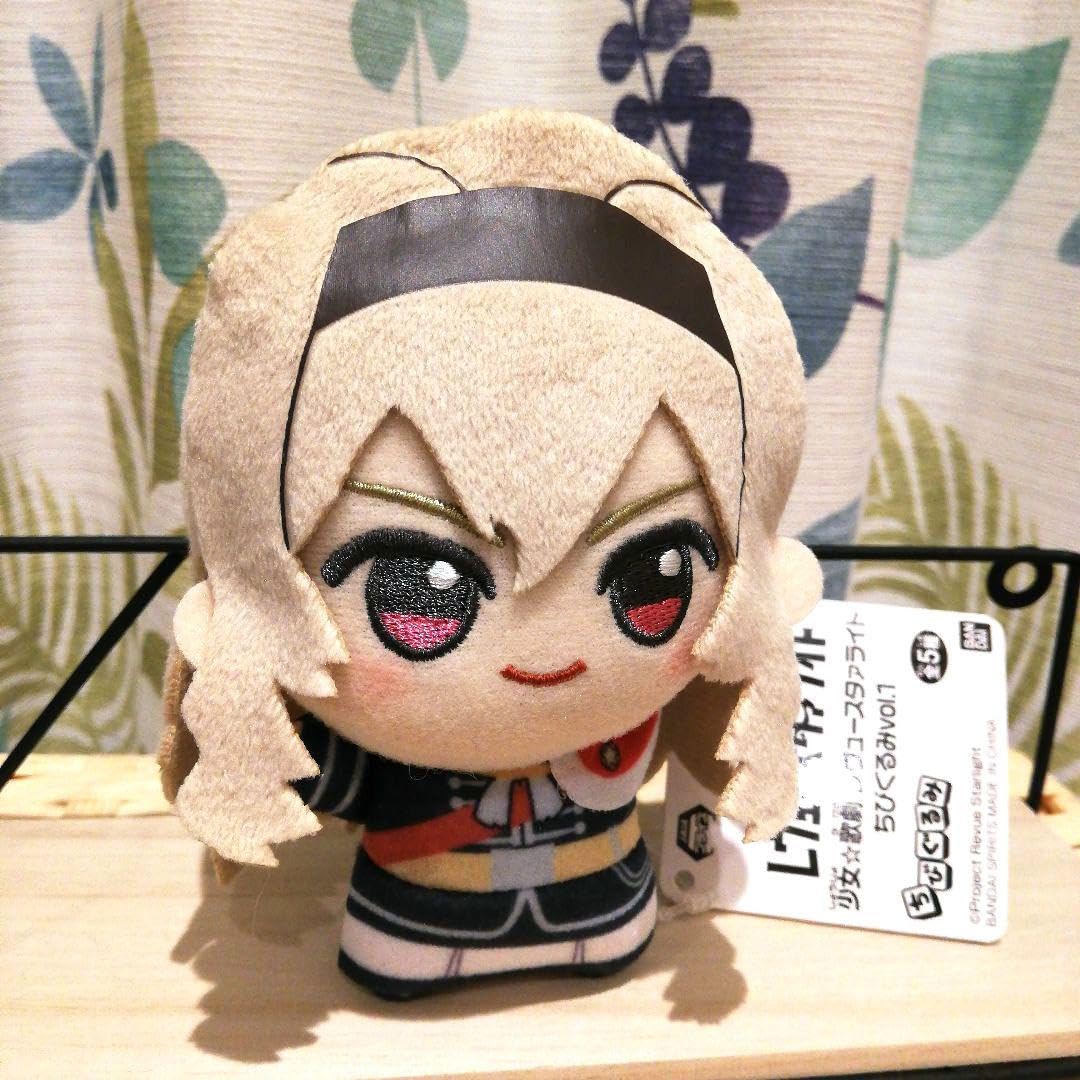 西條クロディーヌ ちびぐるみ レヴュースタァライト ぬいぐるみ 西条クロディーヌ Amazon.co.jp: 少女歌劇 レヴュースタァライト ちびぐるみ 西條