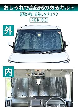 Amazon.co.jp: メルテック(meltec) 車用 日よけ フロント