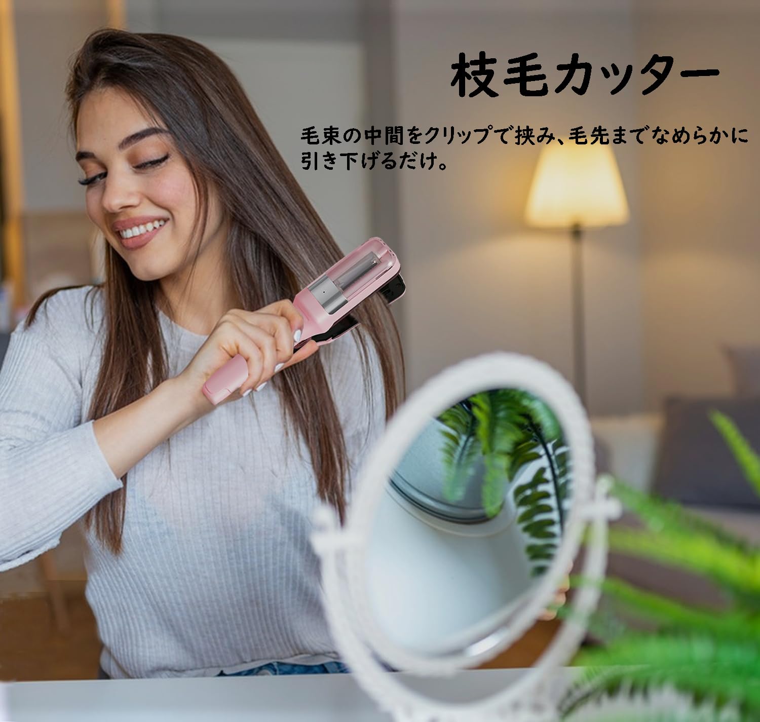 Amazon.co.jp: NEICOOK 枝毛カッター 女性 ヘアトリマー 電動カッター